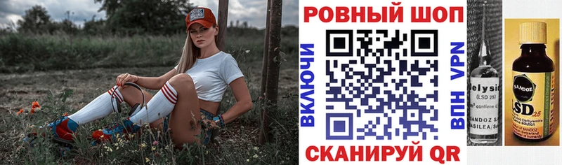Как найти наркотики Верхнеуральск Бошки Шишки  МЕФ 