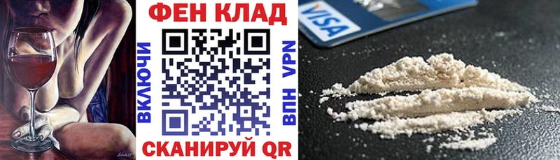 где продают Верхнеуральск Амфетамин VHQ
