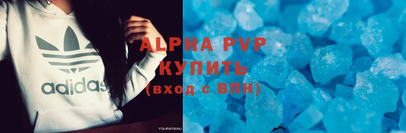 Alpha PVP СК  Верхнеуральск 