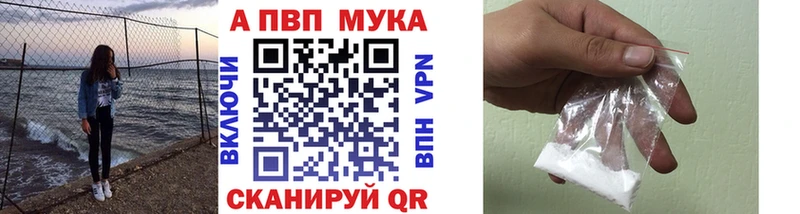 Alfa_PVP Crystall  MEGA ТОР  Верхнеуральск  купить наркотики цена 
