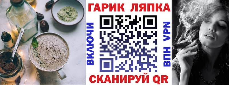 МЕГА ссылка  Верхнеуральск  Печенье с ТГК конопля 
