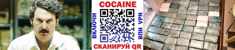 маркетплейс как зайти  Верхнеуральск  COCAIN Columbia 