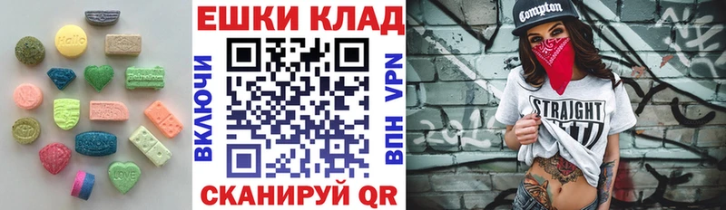 наркошоп Верхнеуральск Экстази бентли