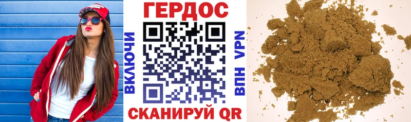 сайты даркнета Telegram  Верхнеуральск  Героин герыч 