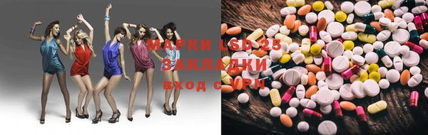 сатива Балабаново