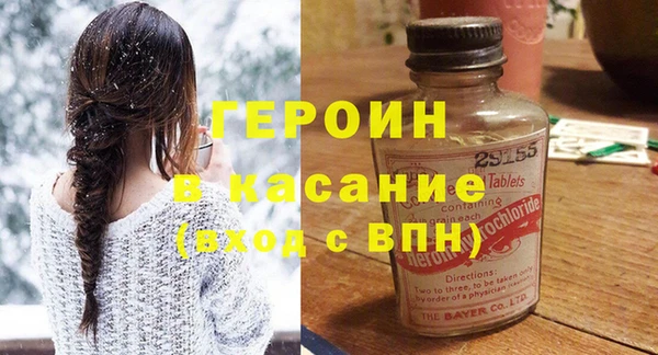 кристаллы Балахна