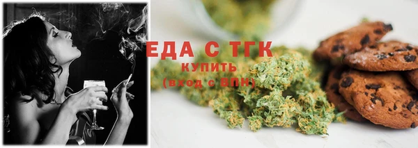 сатива Балабаново