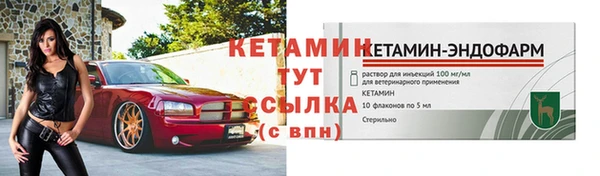 сатива Балабаново