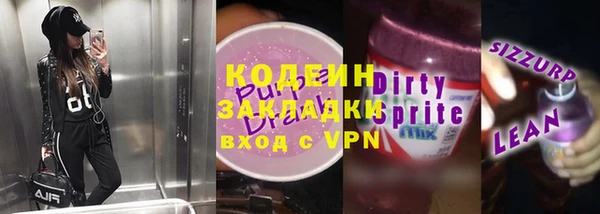 таблы Баксан