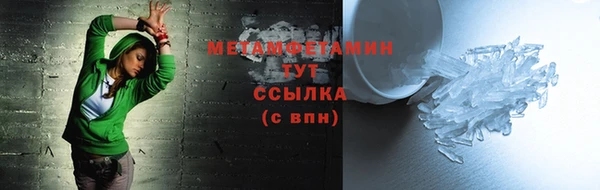 кристаллы Балахна