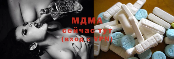 кристаллы Балахна
