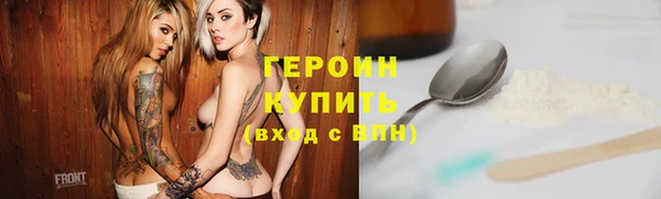 сатива Балабаново