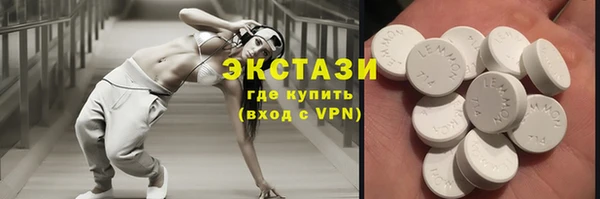 кристаллы Балахна