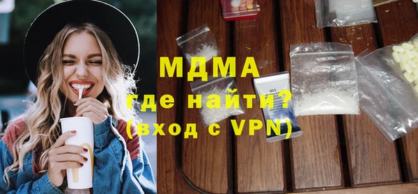 кристаллы Балахна