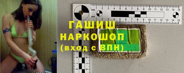 кристаллы Балахна