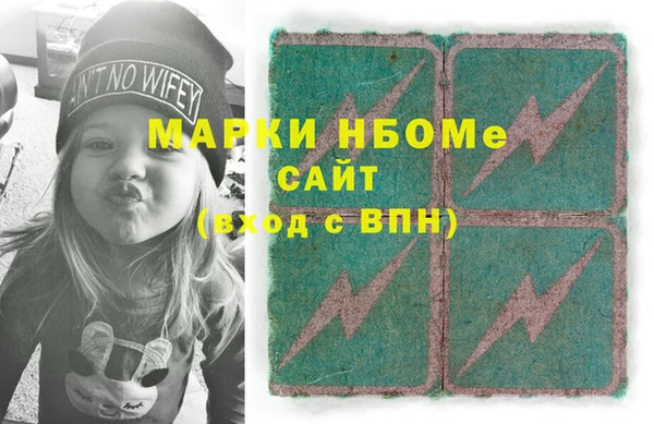 сатива Балабаново