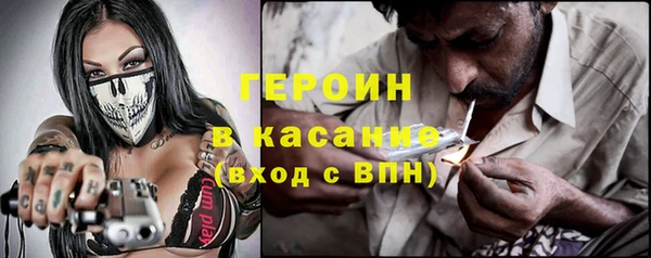 кристаллы Балахна