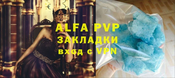 сатива Балабаново