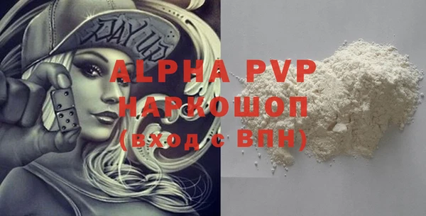 кристаллы Балахна