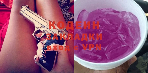 кристаллы Балахна