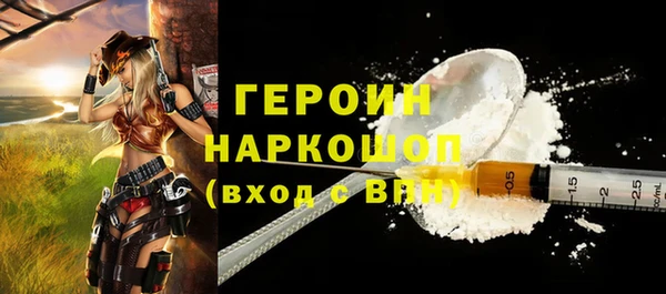 сатива Балабаново