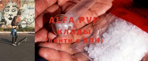 кристаллы Балахна