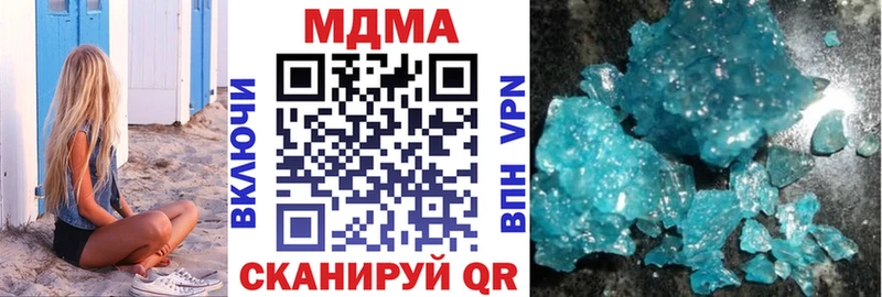 закладки  Верхнеуральск  МЕГА сайт  MDMA кристаллы 
