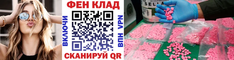 Первитин мет hydra ссылки Верхнеуральск