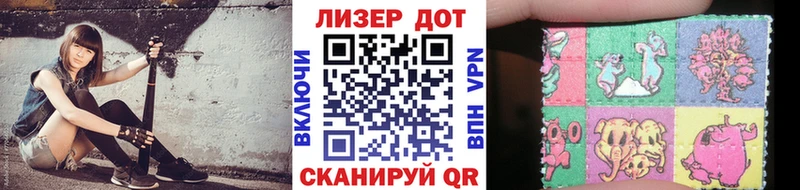 omg онион  Верхнеуральск  Наркотические марки 1,8мг 