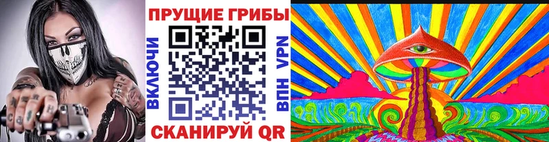 Галлюциногенные грибы Cubensis  купить   MEGA ТОР  Верхнеуральск 