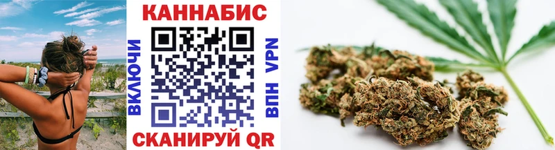 купить  цена  Верхнеуральск  мега маркетплейс  Бошки Шишки White Widow 